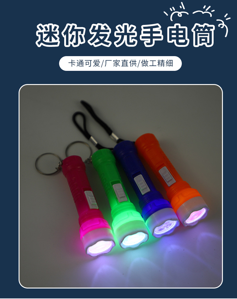 Plástico mini luz brillante pequeña linterna regalo LED llavero al aire libre linterna fácil de llevar lanyard linterna pic 1