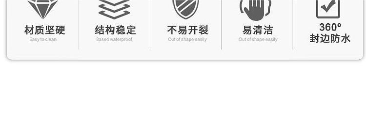 碳晶板木饰面板装修无缝开槽集成墙板免漆环保木护墙板竹晶板详情4