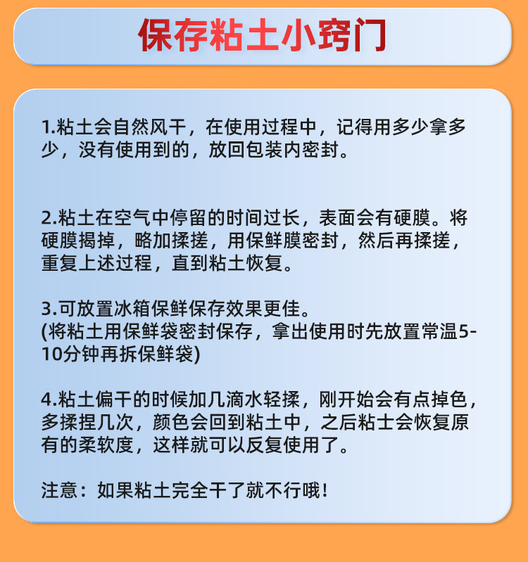 超轻粘土批发24色黏土套装儿童手工diy玩具彩泥太空泥工具橡皮泥详情22