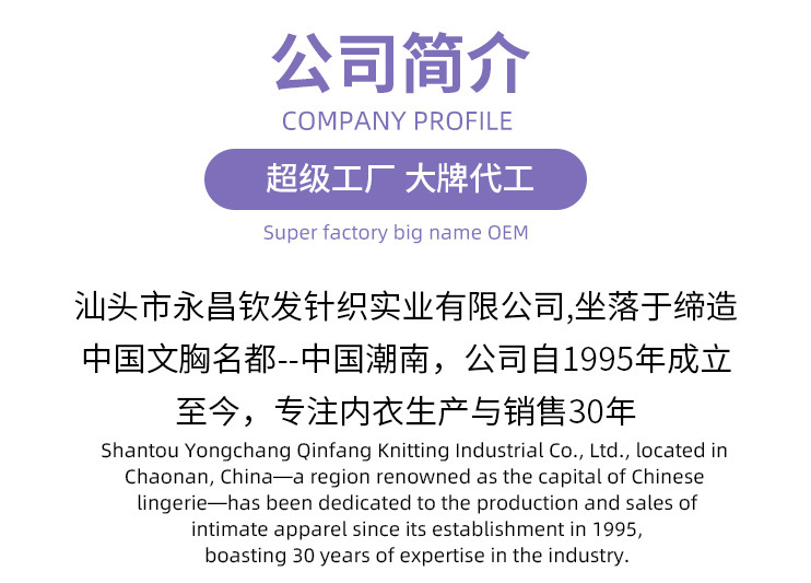 法式蕾丝文胸女士胸罩夏季薄款透气无钢圈小胸聚拢内衣品牌正品 其他分类款式新品上市详情5