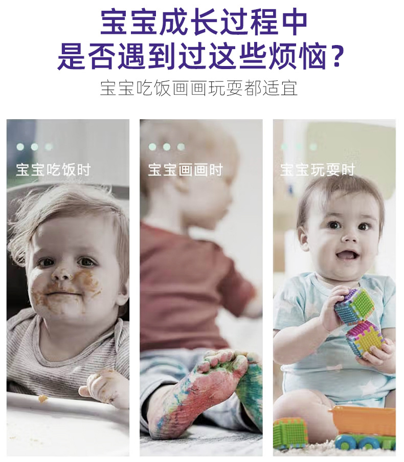 罩衣详情2_05
