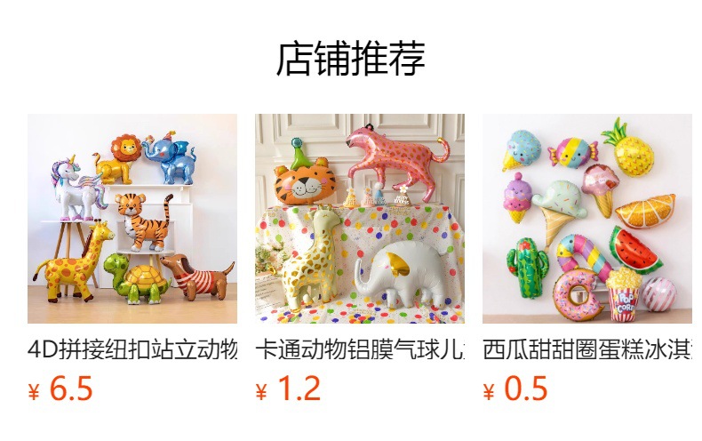 大号3D拼接组装挖掘机车铝膜气球 儿童男孩生日主题派对布置装饰详情1