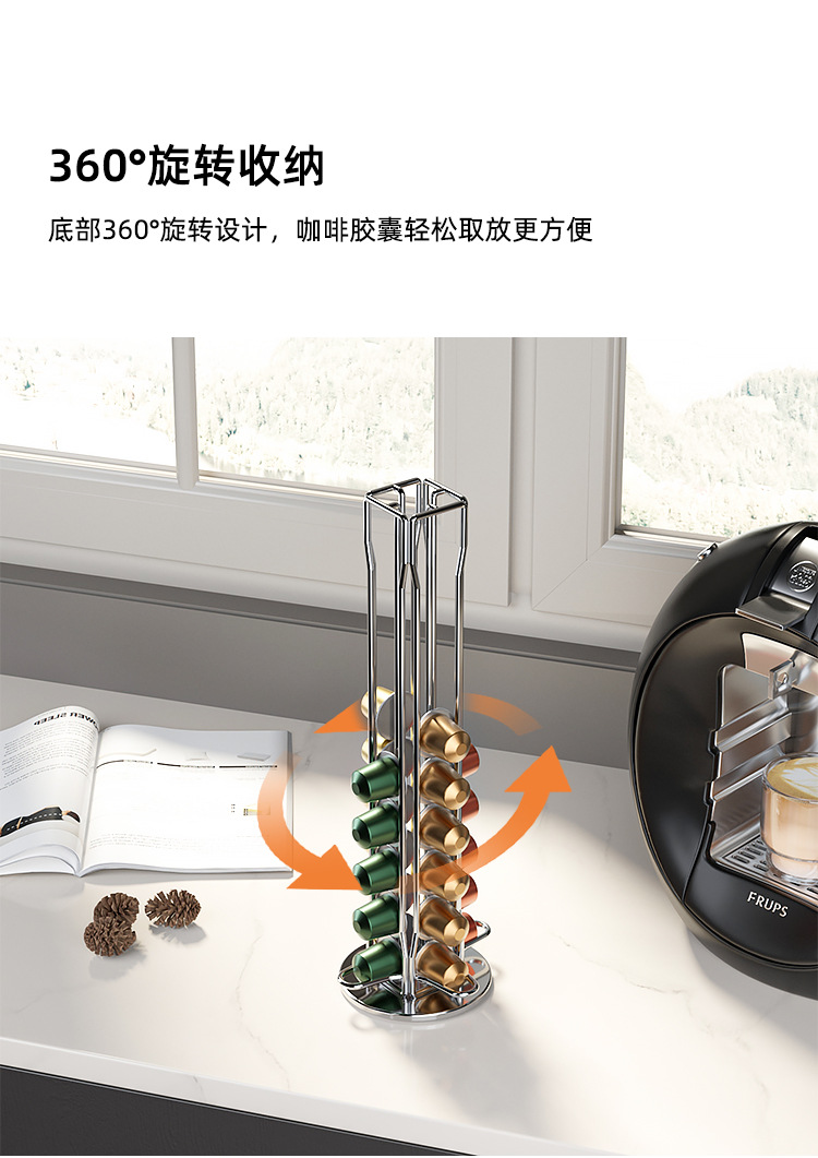 枫悦 家居用品奈斯派索咖啡胶囊架电镀Nespresso胶囊架铁艺收纳架详情6