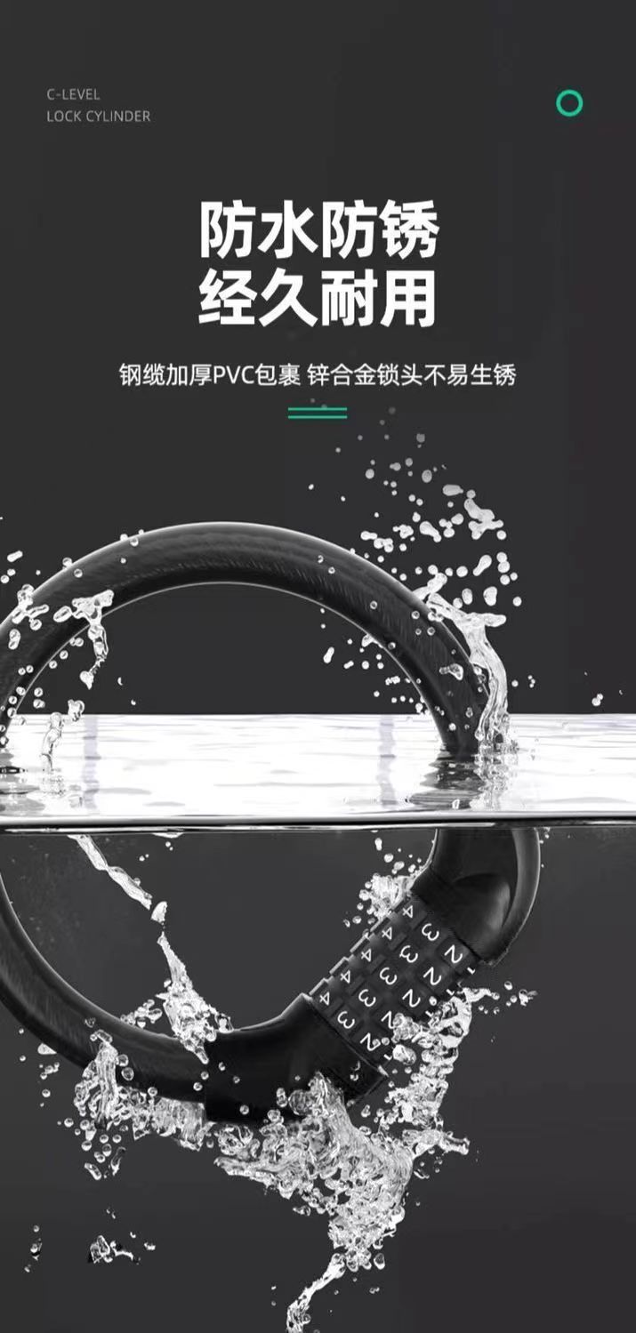 自行车锁山地车防盗锁摩托车电动车锁电瓶车环形锁密码皮圈锁大全详情7