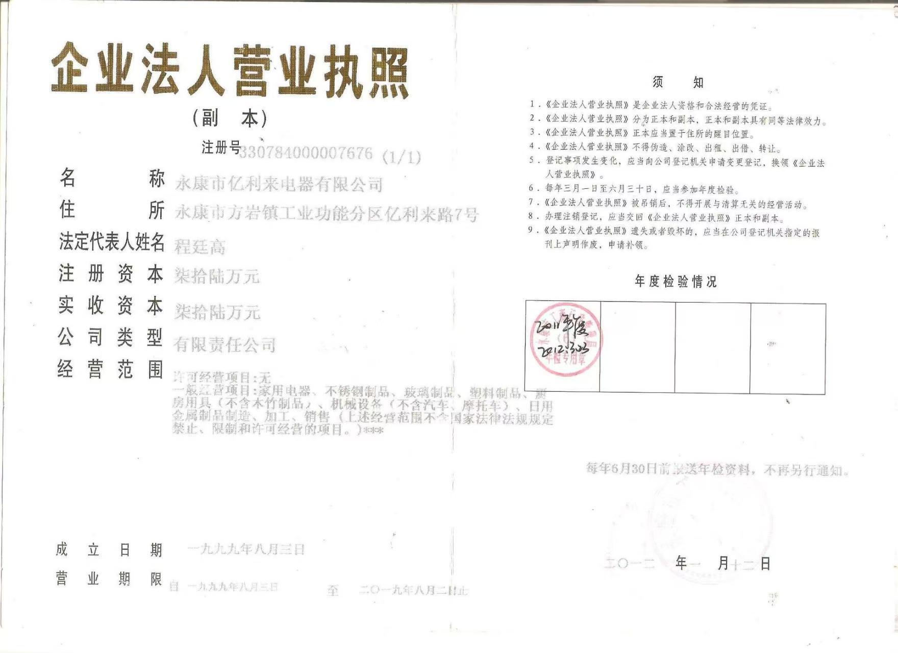 跨境促销内塑外钢车载汽车杯便携办公咖啡杯双层隔热随手水杯详情3