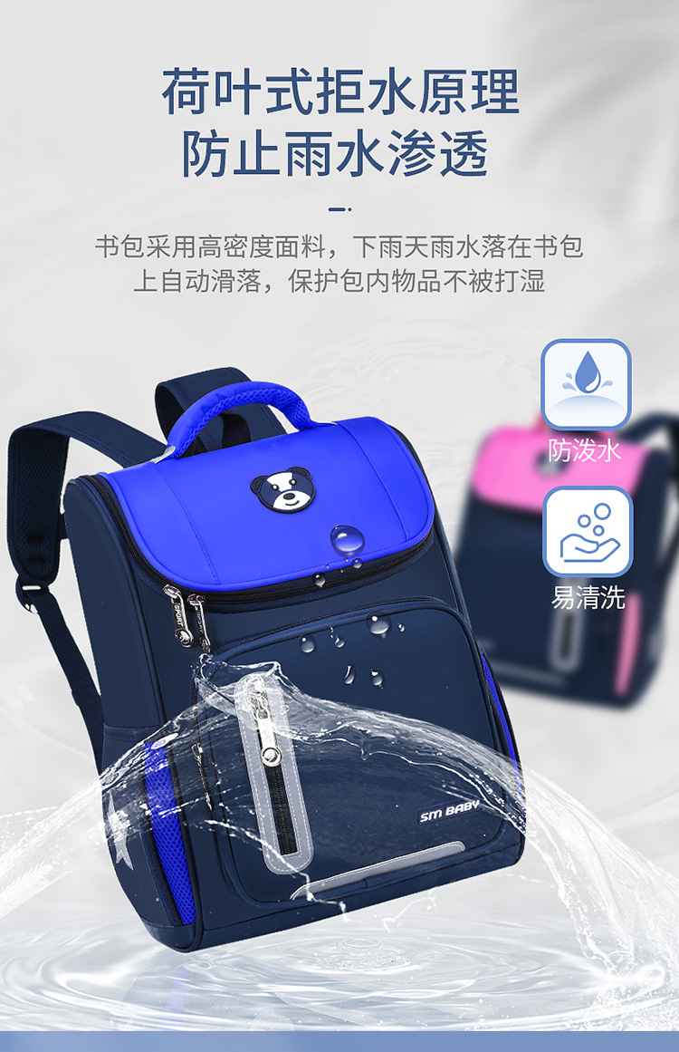 韩版书包小学生男孩一二四六年级轻便减负儿童双肩包定制印字logo详情11
