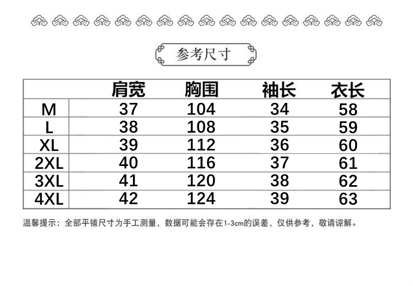 纯棉妈妈短袖t恤女春夏新款中老年大码女装民族刺绣棉麻显瘦衣详情2