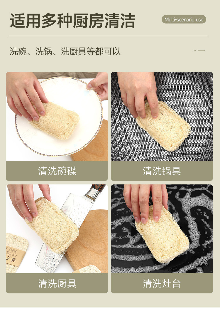 Loofah dishwashing brush, loofah grated loofah pulp, loofah dishwashing towel, rag brush, loofah dishwashing magic tool pic 8