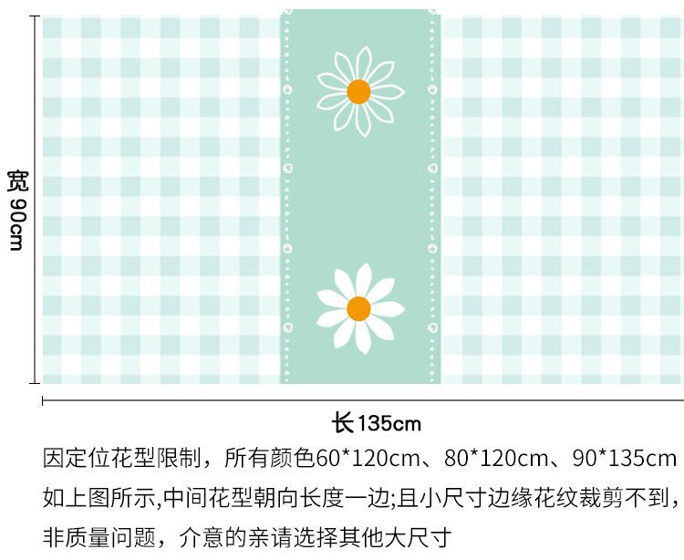 2024新款高级轻奢桌布防水防油防烫免洗PVC简约餐桌布桌布茶几布详情1
