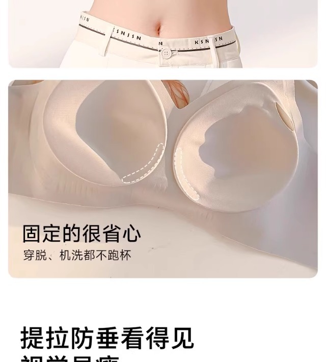 大胸显小内衣女全罩杯薄款防下垂收副乳无痕大码胖mm塑形文胸罩夏详情8