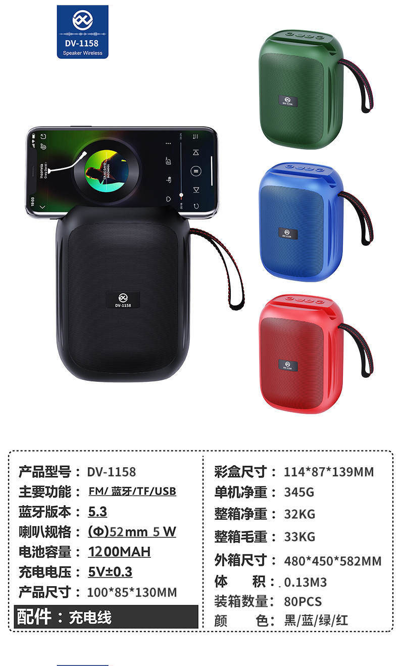2025 New Bluetooth speaker, small outdoor music player, Cross-border player, improve sound quality, Bluetooth speaker gift pic 1