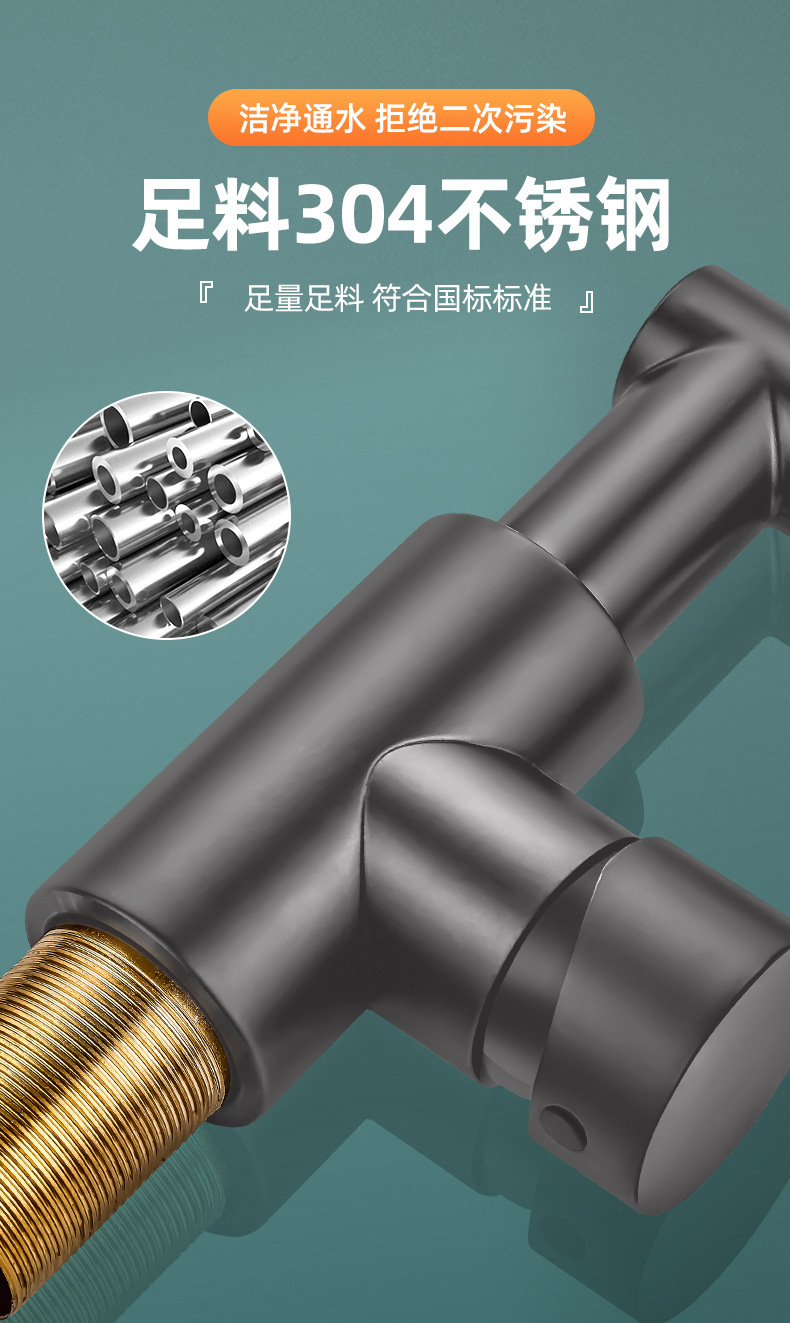 万向旋转机械臂水龙头冷热两用家用厨房卫生间洗手洗脸盆增压龙头详情9