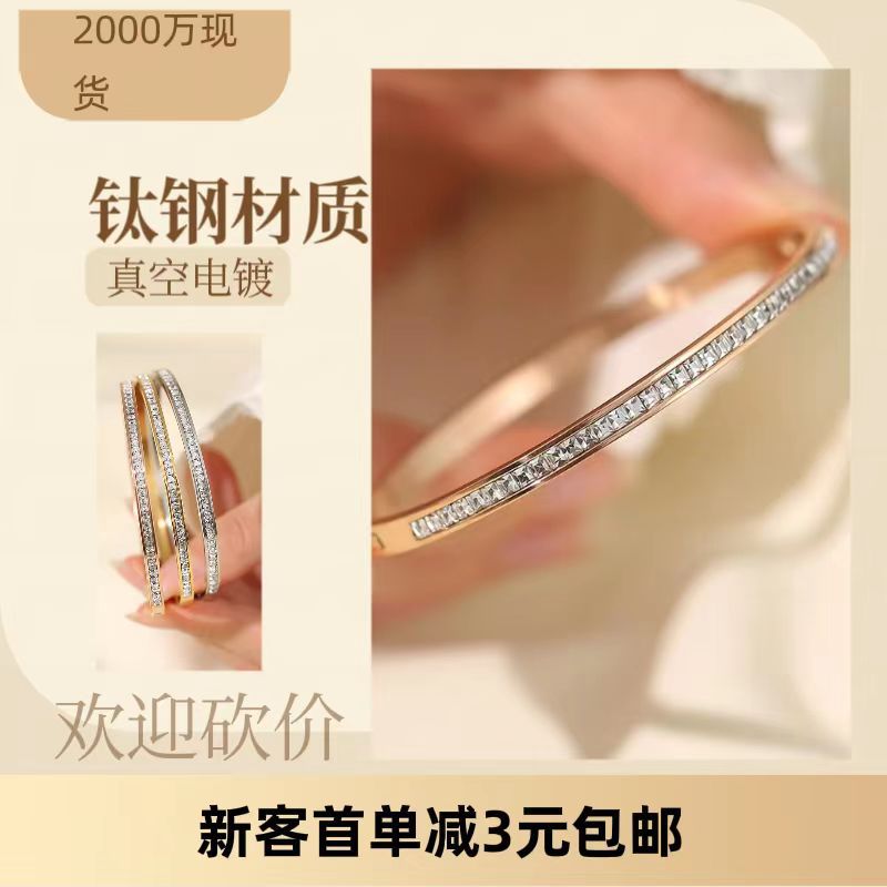 钛钢手镯女不掉色批发小众高级感古风女士女生不锈钢满天星新款详情3