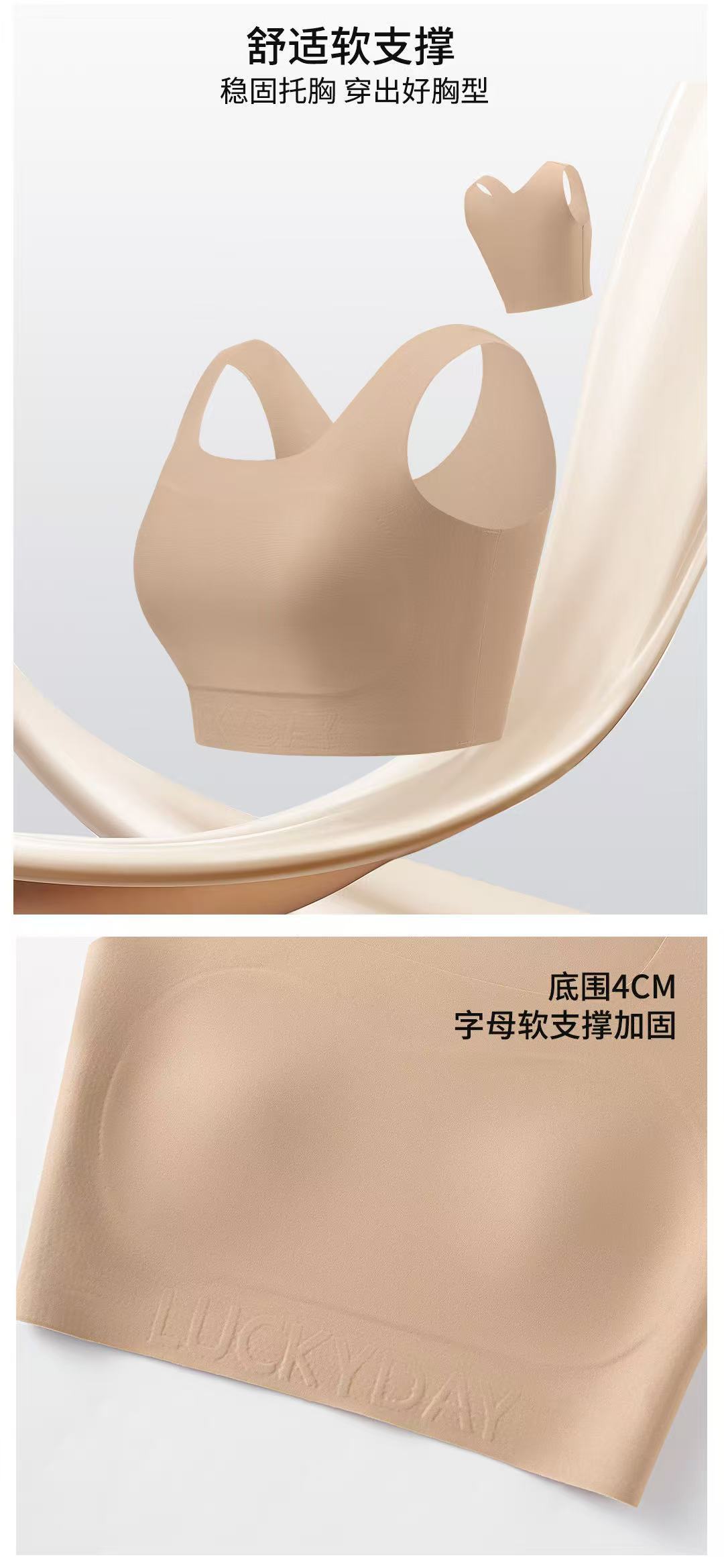 Fortunately, the same style of paper bra is designed for women. It can make the breasts look smaller, tuck in the breasts, prevent sagging, and create a slimming effect. It is a seamless and invisible vest bra pic 7