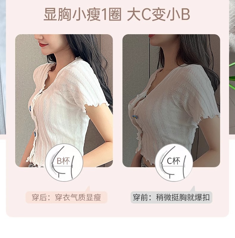 大胸显小胸内衣超薄款女无痕收副乳防下垂聚拢上托文胸罩夏季详情13