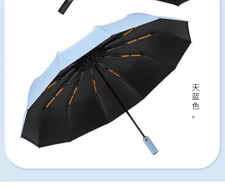12骨雨伞全自动折叠雨伞男大号双人晴雨遮阳防晒防紫外线现货批发详情11
