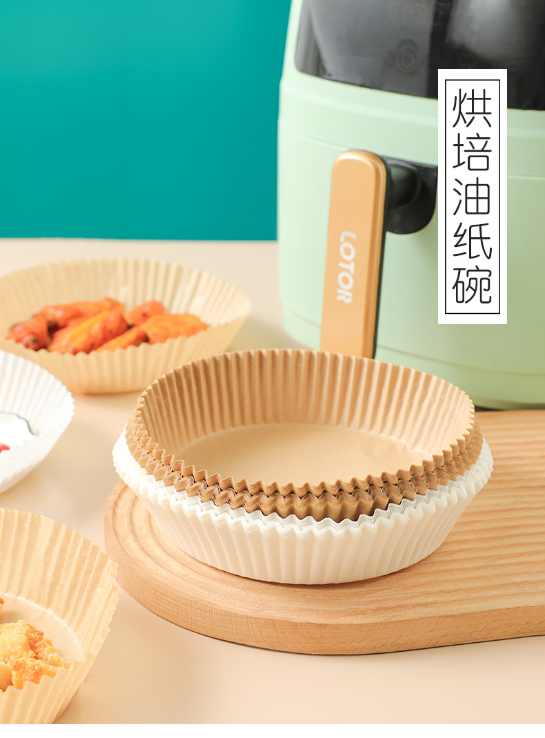 空气炸锅专用纸纸垫食品级吸油纸垫纸烘焙家用食物隔硅油纸纸盘烤详情3