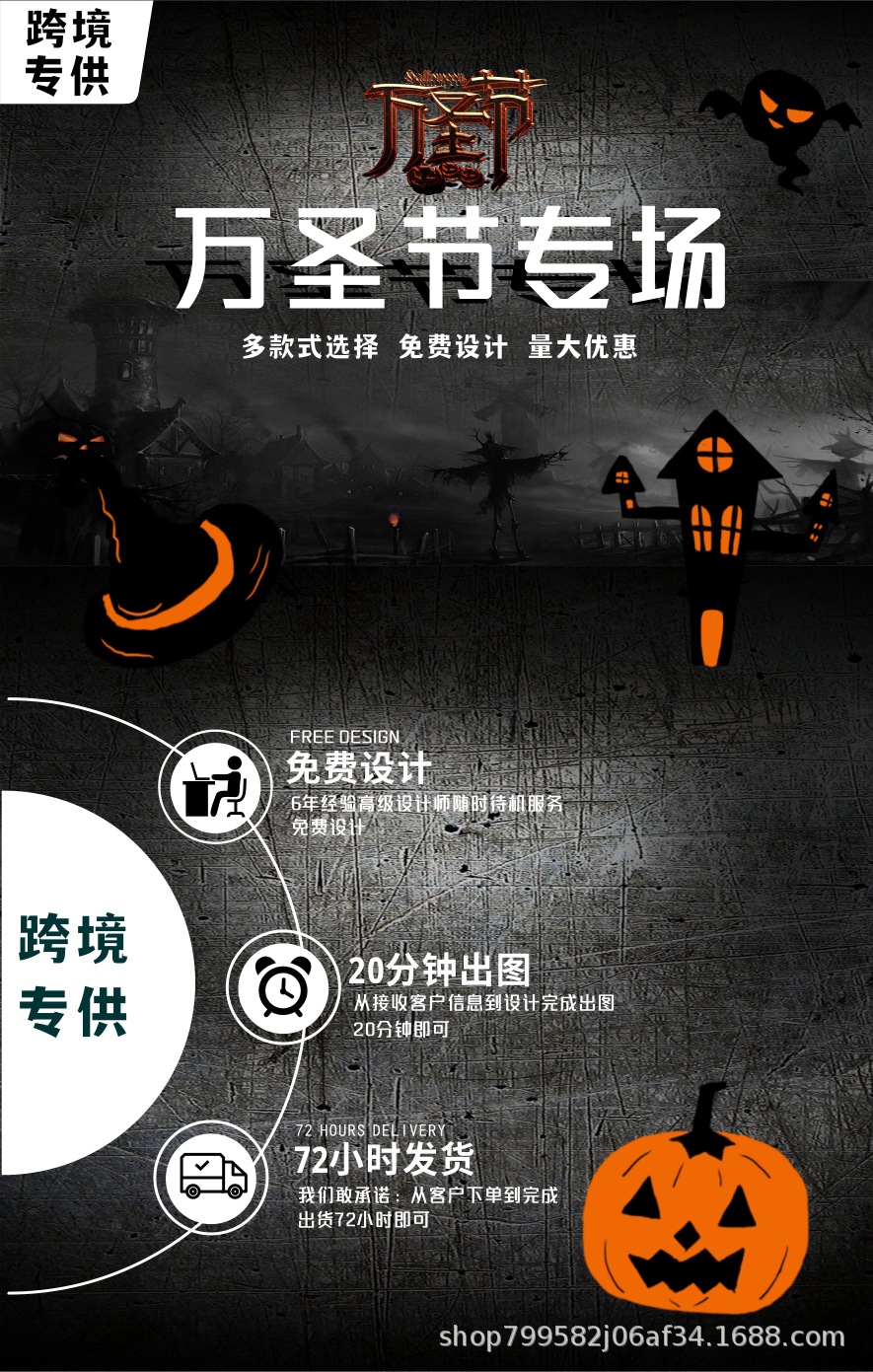 Halloween horror anime LED-shaped Amazon foreign trade Christmas party illuminated ghost decorative neon lights pic 1