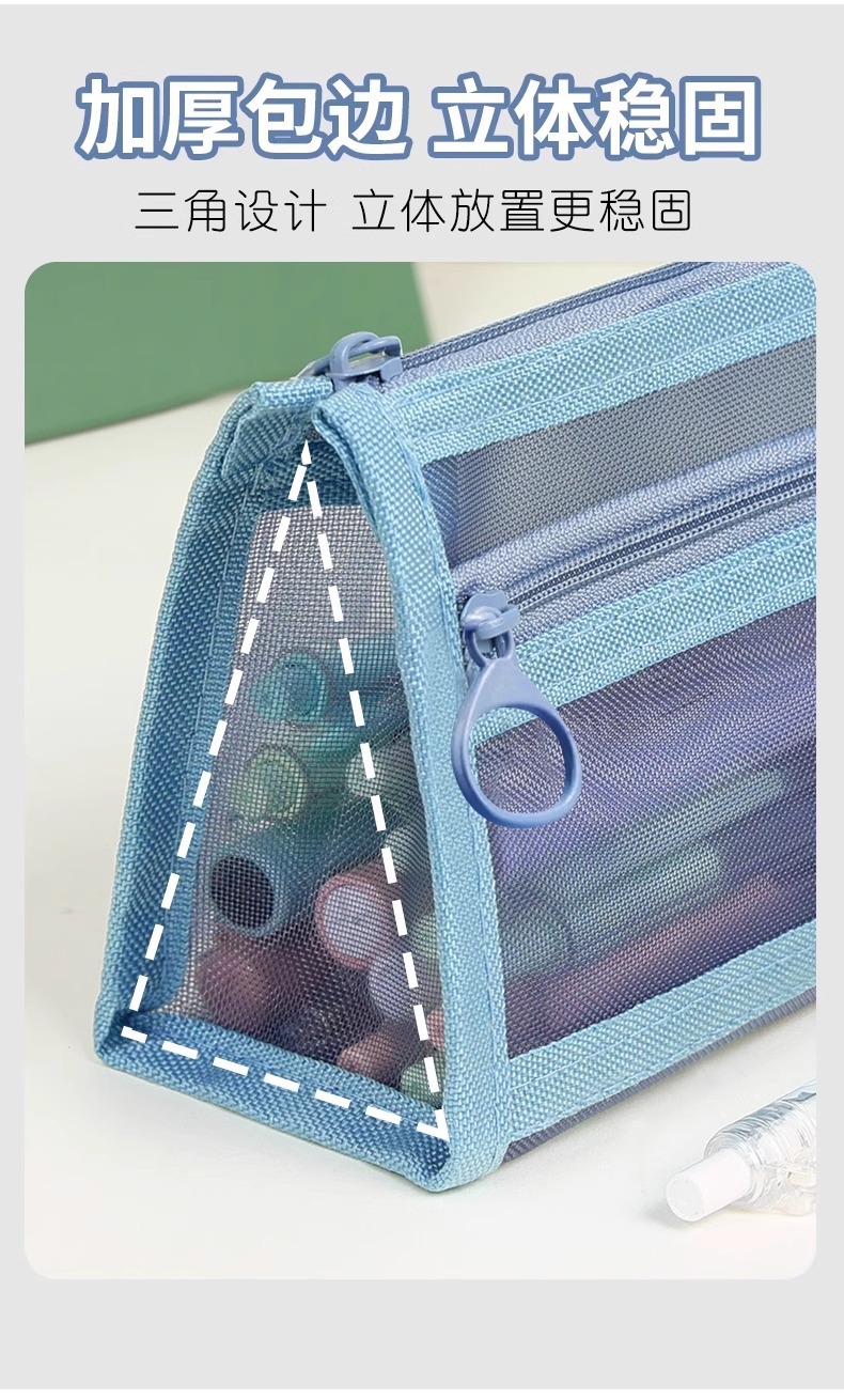 笔袋透明网纱学生考试专用文具袋儿童铅笔袋双层立体大容量文具盒详情1