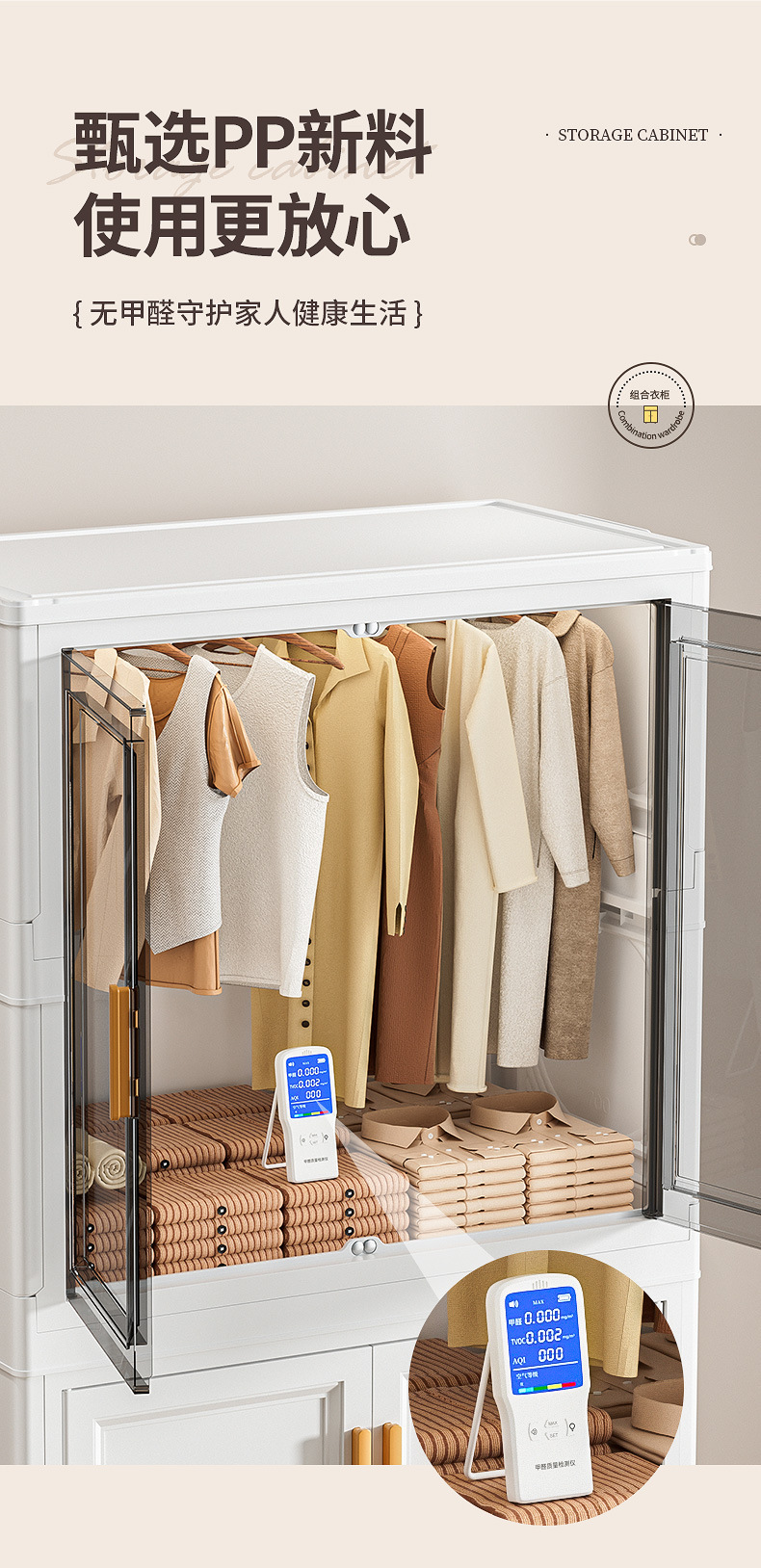 Folding storage cabinet, double-door hanging cabinet for clothes, sundries and toys, combination cabinet for organizing and storing, PP box cabinet pic 5