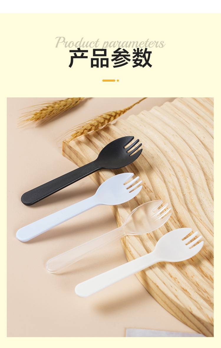 一次性勺子叉子水果叉蛋糕叉勺独立包装塑料甜品勺长柄勺加厚加硬详情8