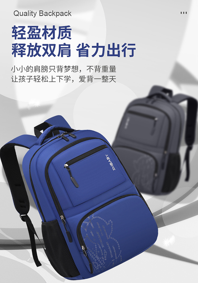 Nuevo modelo sesame baby school school bag hombres 6-12 años luz casual kids school bag multi-compartimento bolsa de estudiante pic 9