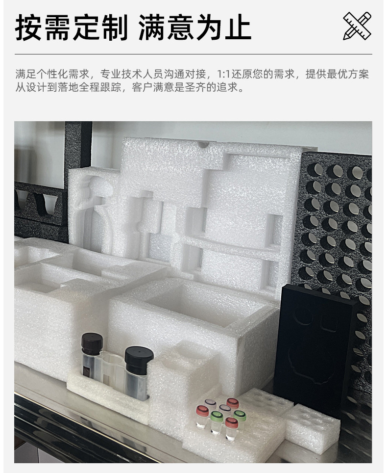 Pearl cotton round inner support, high-density packaging base, honey chili sauce packaging box, foam bottom support, bottle glass pic 9