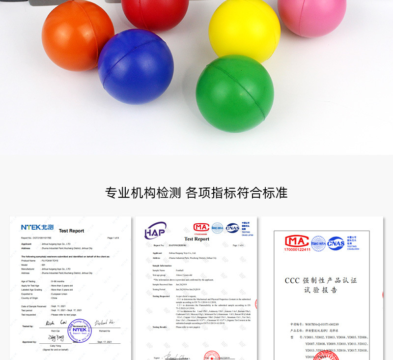 Colorful PU sponge slow rebound pressure ball rehabilitation training grip strength machine LOGO printed pressure relief and release ball toy pic 4