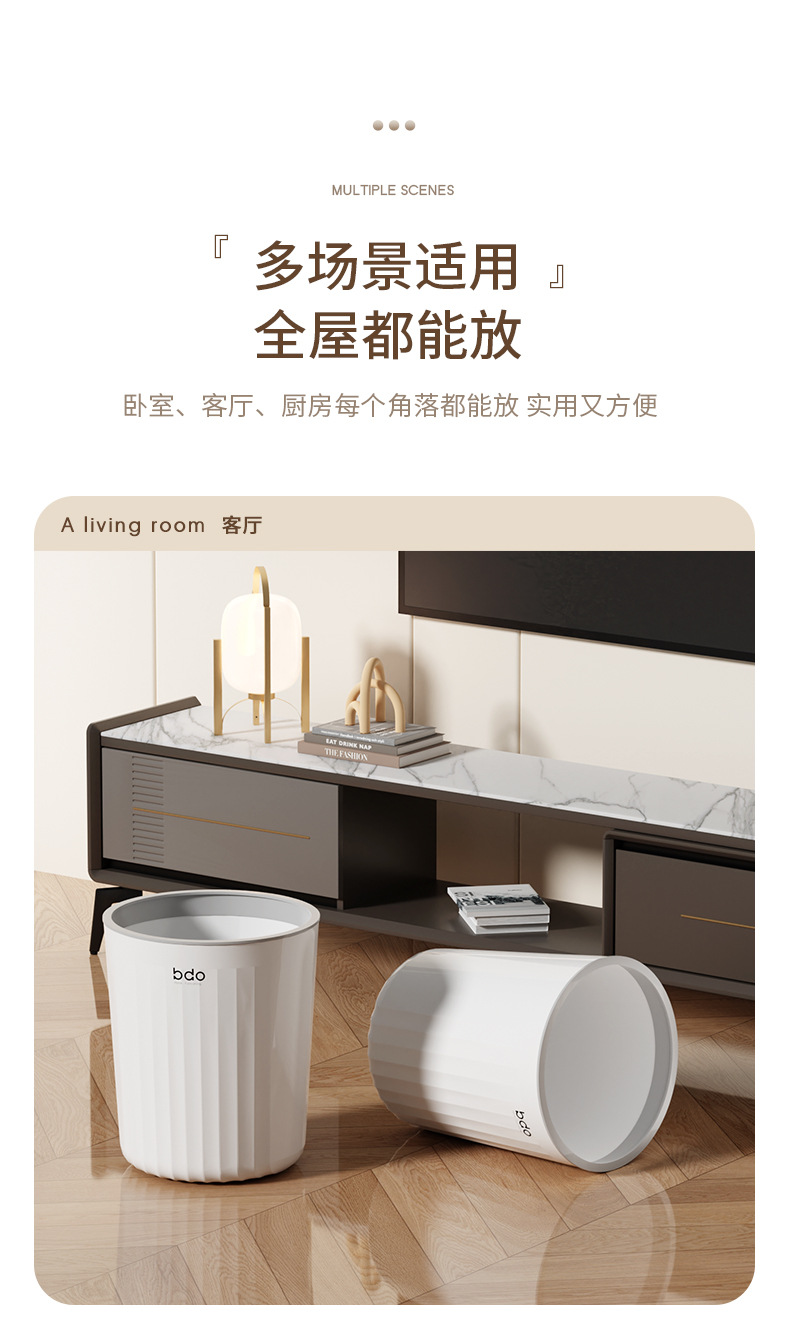 家用波浪纹垃圾桶大号塑料创意卫生间厨房压圈无盖客厅垃圾篓批发详情21