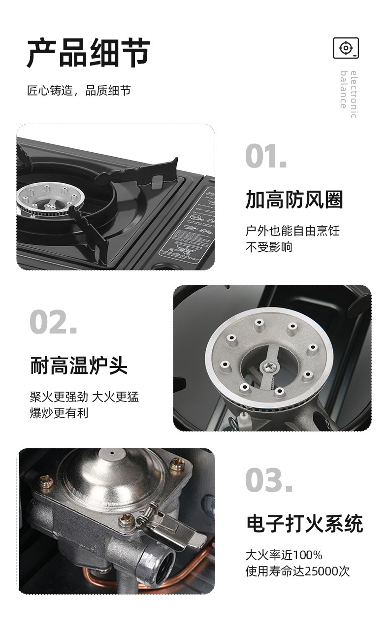 卡式炉一件起批户外卡磁炉防风野外野餐火锅炉具野营燃气摆摊炉子详情2