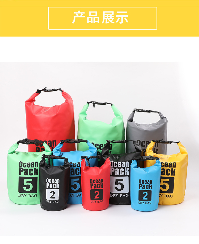 工厂定制户外露营防水双肩包手机防水袋浮潜背包沙滩潜水桶包漂流详情13