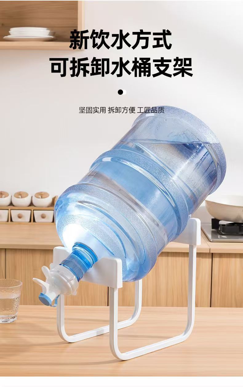 纯净水桶支架压水器桶装水架子抽水器大桶水简易饮水机倒置取水器详情8