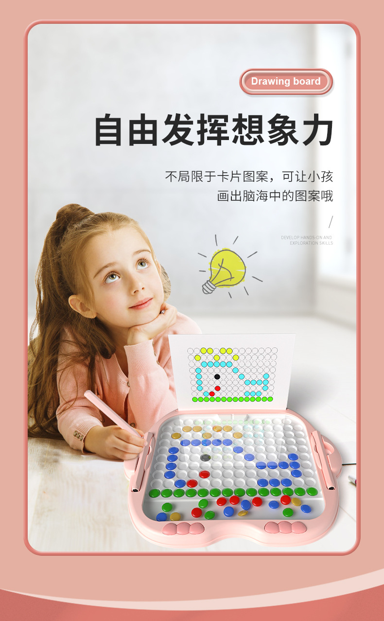 磁性画板运笔彩色拼图磁力棋盘儿童磁吸玩具宝宝绘画涂鸦儿童可擦详情11