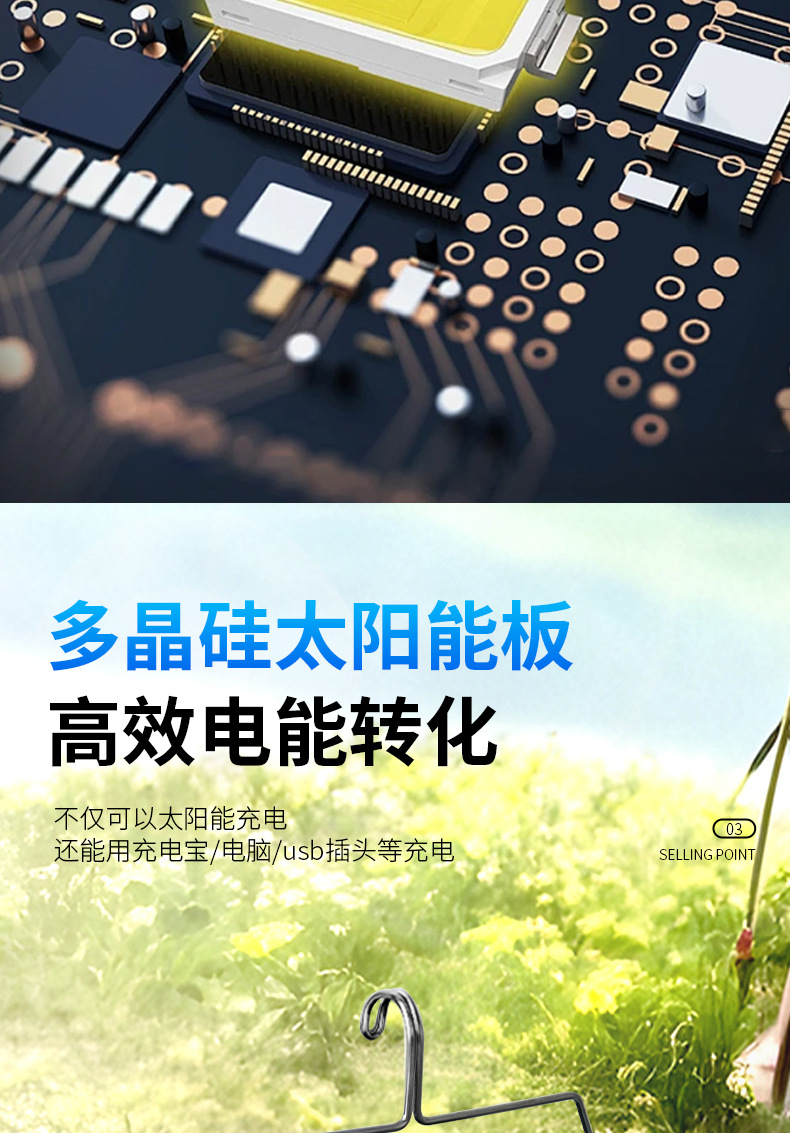 New solar charging lamp, large-area strong light illumination, usb charging hook, bread style ultra-bright charging lamp pic 6