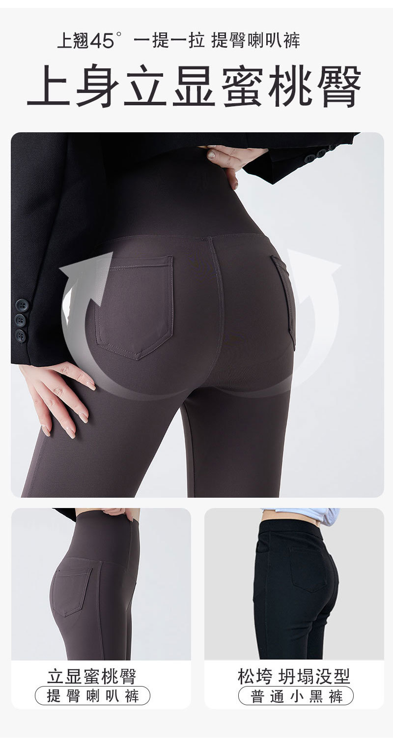 摩卡色微喇叭裤女外穿春夏款加长高腰显瘦马蹄裤拖地休闲鲨鱼裤子详情8