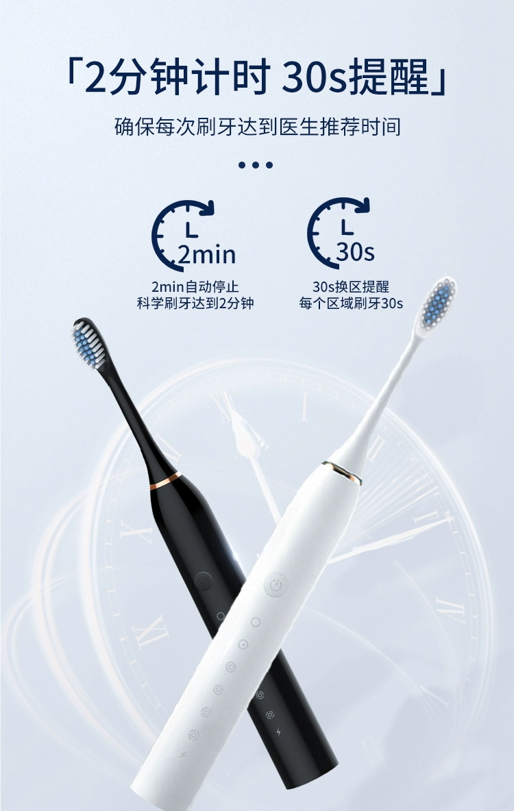 电动牙刷充电成人男女士细软毛学生党礼盒情侣款套装充电式声波详情20