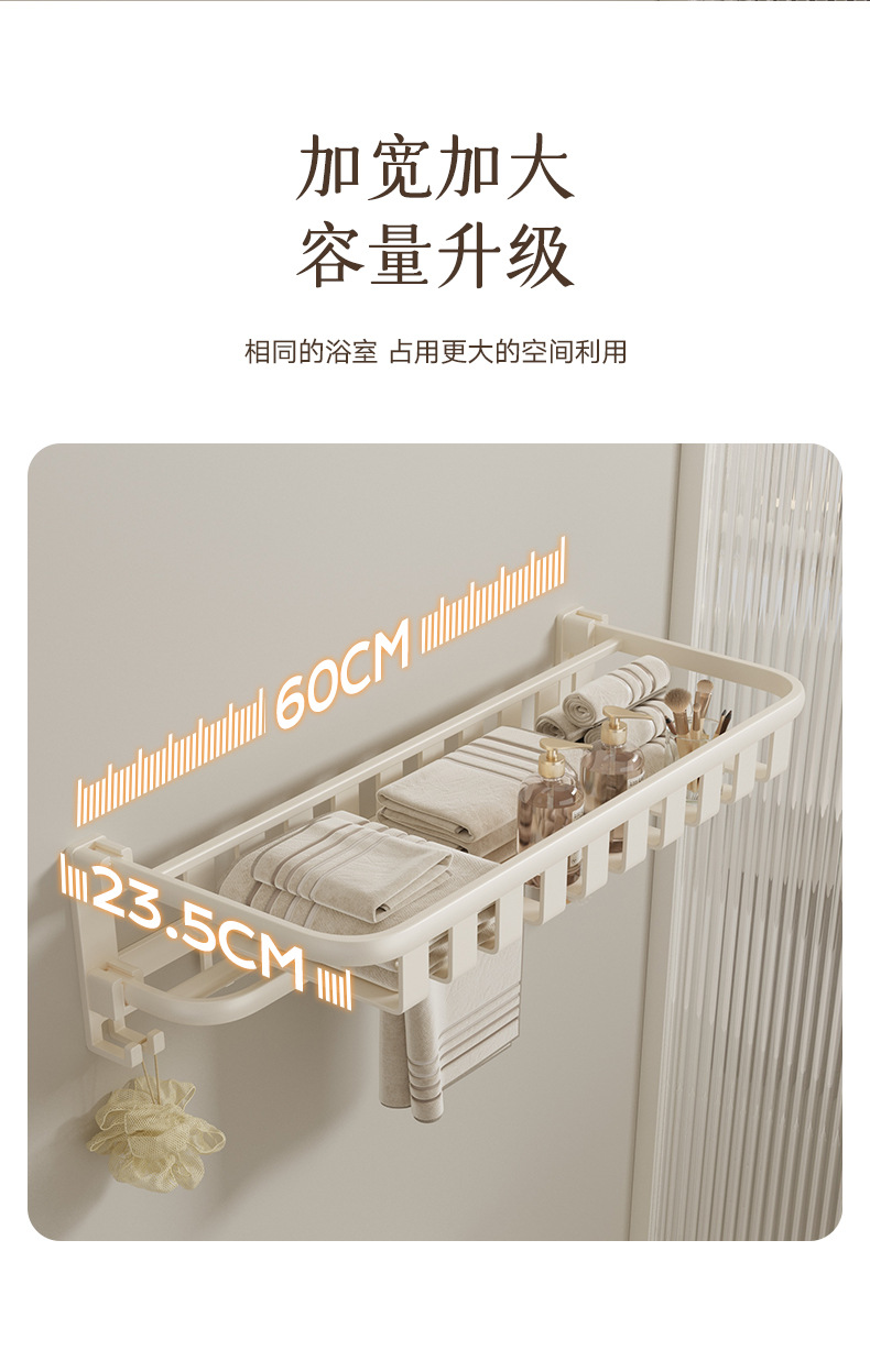 Cream white towel rack without drilling, bathroom storage rack, bathroom space aluminum hanging piece, one-piece wall-mounted bath towel rack pic 10