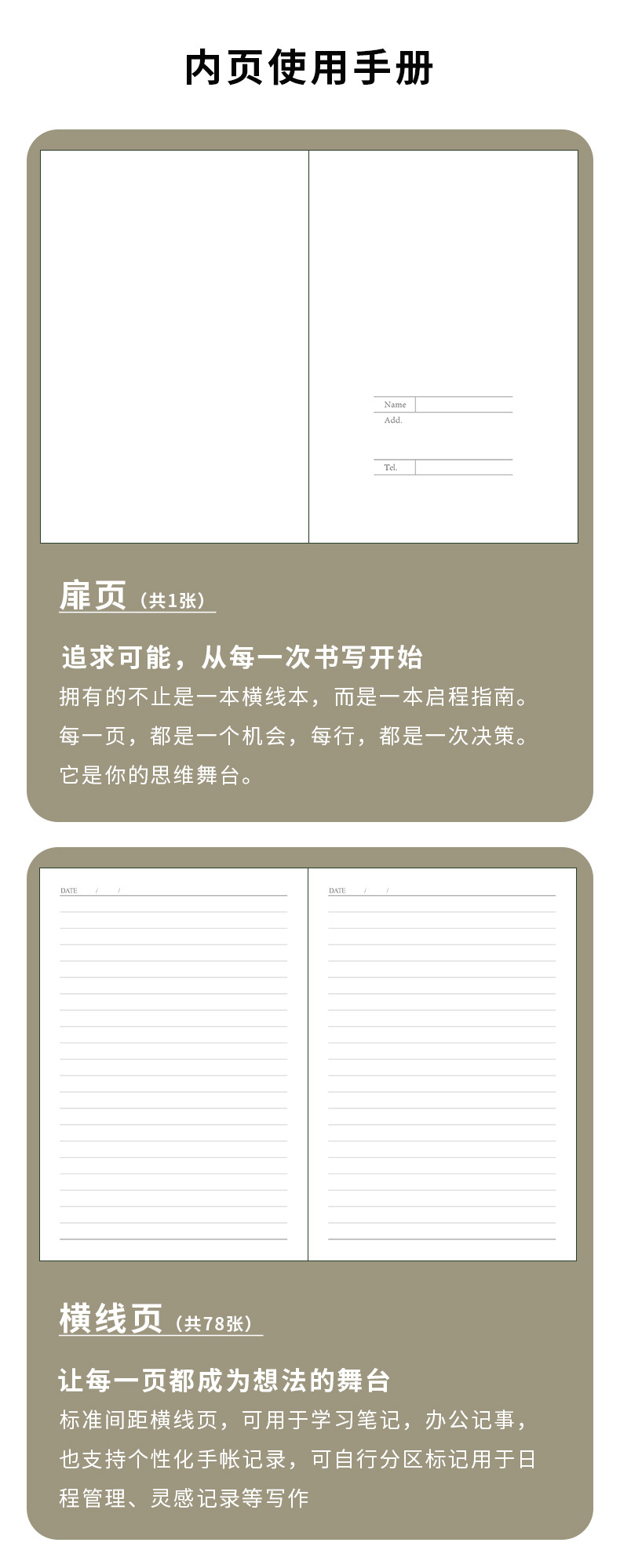 A5高档活页本笔记本本子简约商务办公记事本工作会议记录本印logo详情17