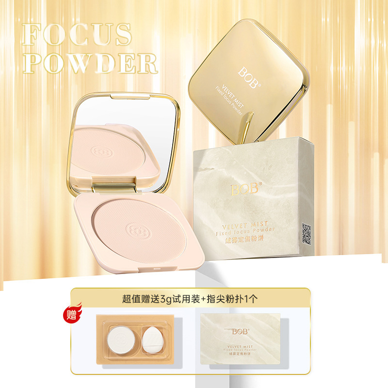 BOB Velvet Mist Fixed Focus Powder Compact, oil-resistant, waterproof, long-lasting contact-fixing, makeup setting and concealer, 16g large capacity, affordable for student girls pic 11