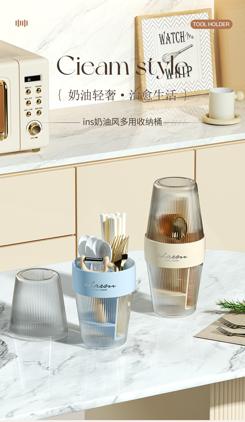 New portable chopstick cage plastic round desktop storage 筷笼 snap travel sundries storage box factory pic 1
