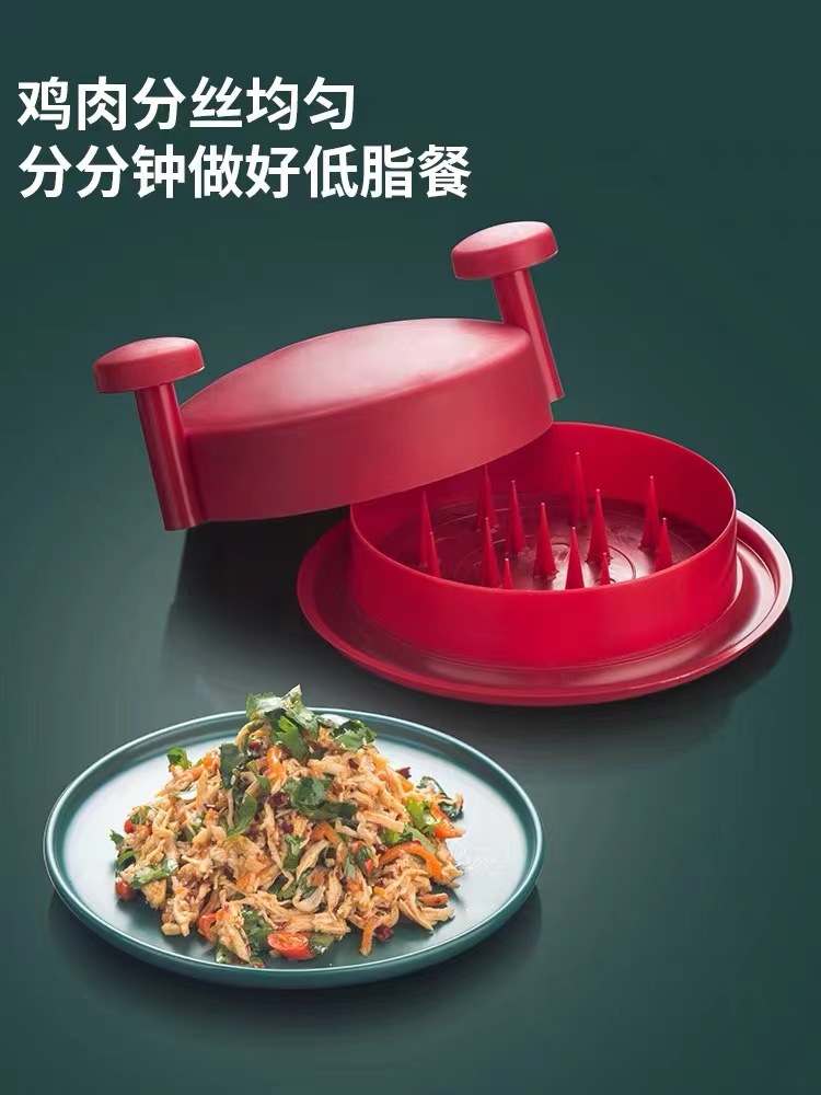 鸡肉碎肉器绞肉分肉器鸡胸肉切丝绞馅机碎肉神器鸡胸肉分离分丝器详情5