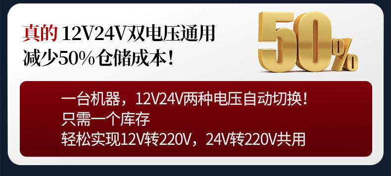 旭缘xuyuan纯正弦波逆变器12v/24v转110v太阳能美规转换器3600W详情4