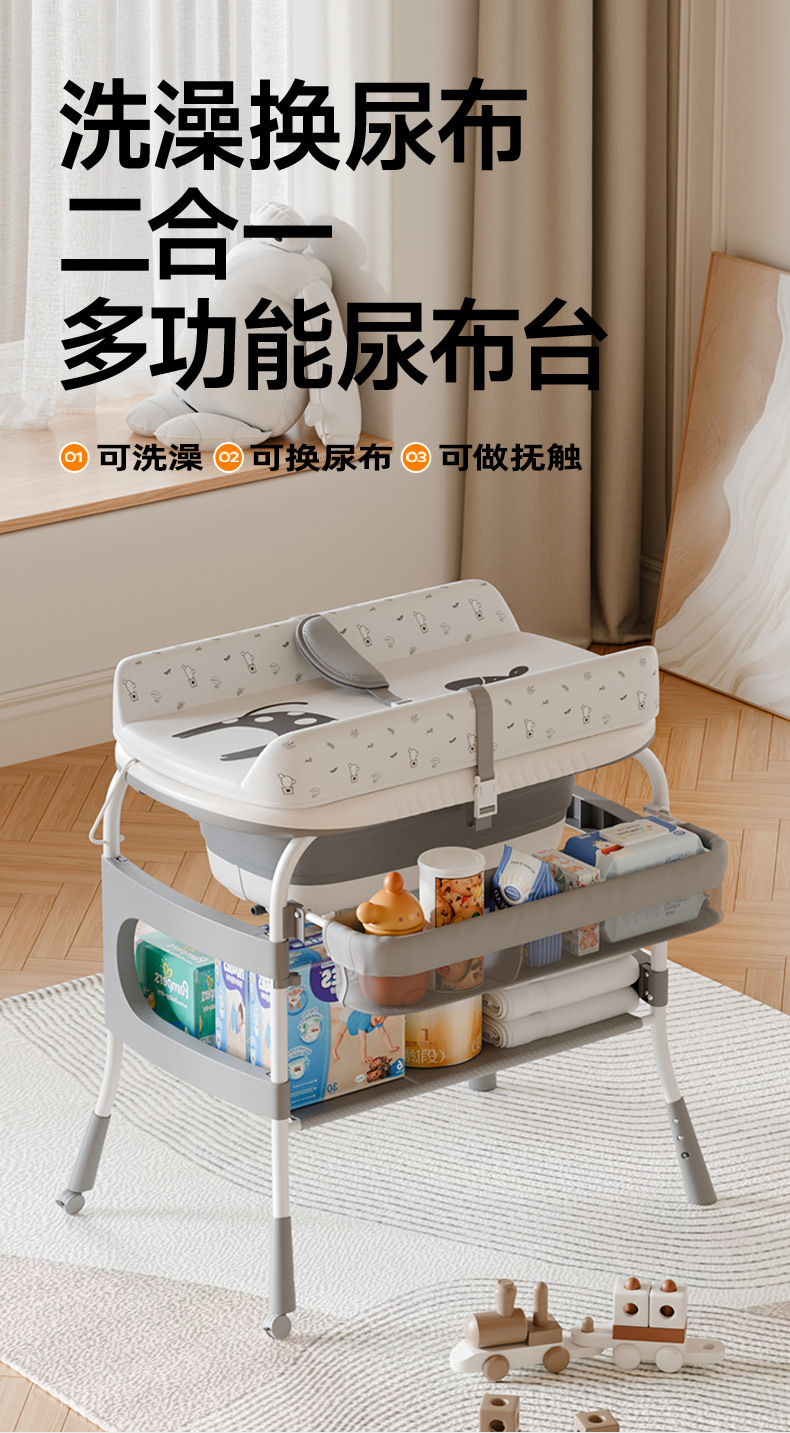 二合一尿布台婴儿护理台新生儿换尿布台按摩抚触宝宝多功能可折叠详情1