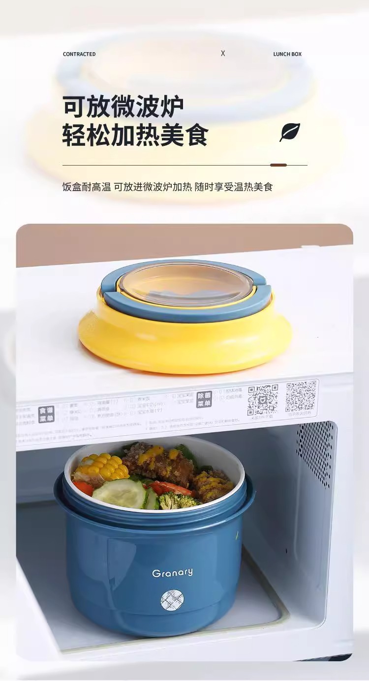 圆形汤杯可进微波炉加热双层学生手提便携便当盒饭桶送饭燕麦杯详情10