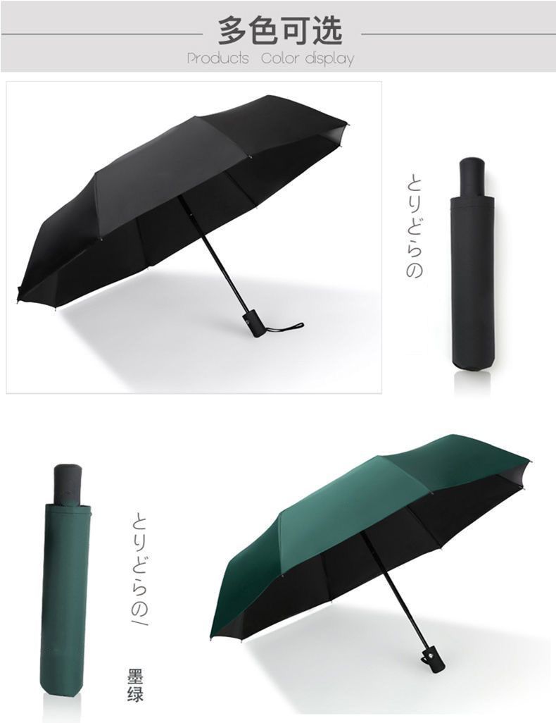 折叠手动雨伞男女学生韩版晴雨两用防晒遮阳太阳伞防紫外线超大号详情8