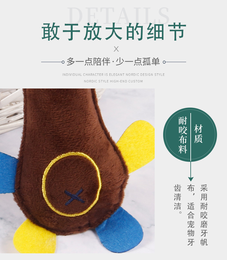 毛绒玩具详情页_09.jpg