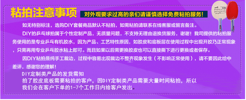 Red Double Happiness Jingji 15 Table Tennis Racket Base Plate Horizontal Racket Black Ebony 5-layer pure wood Professional Extreme vertical racket DIY package Genuine product pic 1