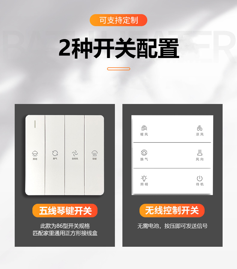 卫生间普通集成吊顶风暖浴霸排气照明一体机工厂批发浴室暖风机详情3