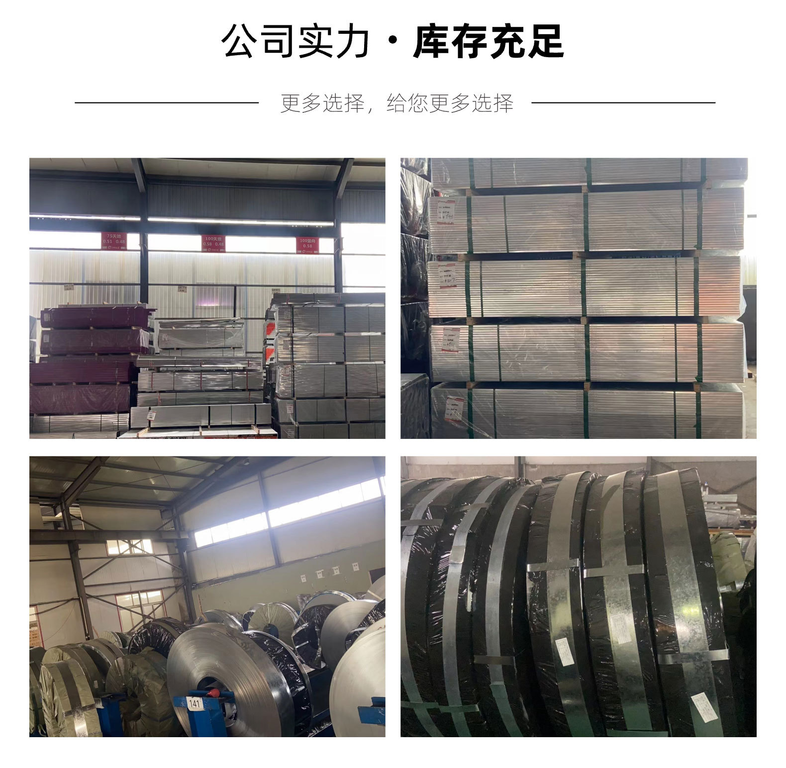 38主龙骨38穿心轻钢龙骨上人龙骨国标U型38主龙骨吊顶隔墙龙骨批详情9