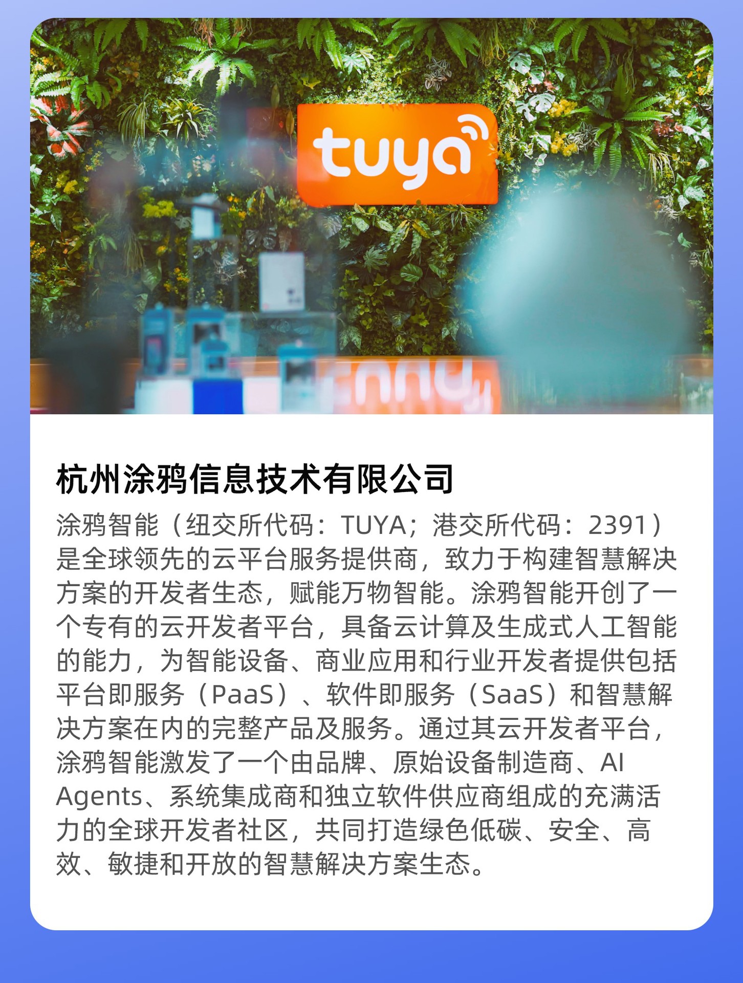 三相预付费多功能电能表4G无线通讯远程访问操控学校楼宇智能电表详情2
